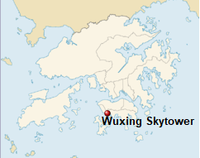 GeoPositionskarte Hongkong - Wuxing Skytower.png