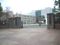 Nihon univ school of commerce 2009.JPG
