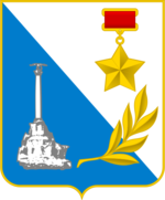Wappen von Sevastopol.png