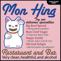 Mon Hing Ad.jpg