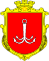 Escudo de Odessa.png