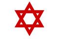 Red Star of David.png