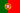 Portugiesische Flagge.JPG