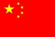 Flag of the Peoples Republic of China.JPG