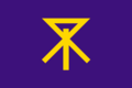 Flag of Osaka City.png