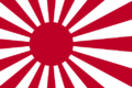 Flagge - Kaiserlich Japanische Marine.png