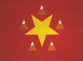 Flagge Shaanxi.jpg