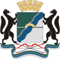 Coat of Arms of Novosibirsk.png